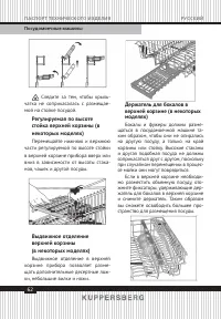 Страница 62