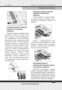 Страница 63