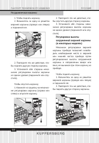 Страница 64