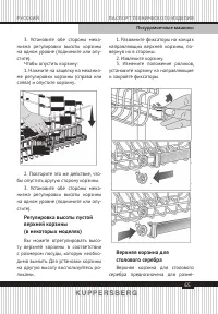 Страница 65