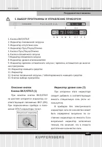 Страница 67