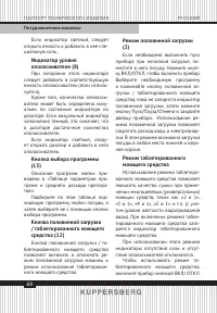 Страница 68
