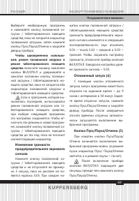 Страница 69