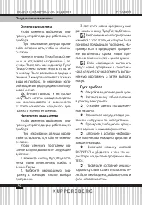 Страница 70