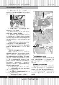 Страница 74