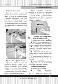Страница 75