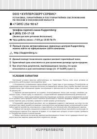 Страница 82