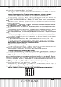 Страница 83
