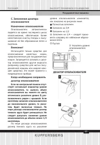 Страница 37