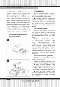 Страница 40