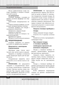 Страница 46