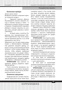 Страница 49