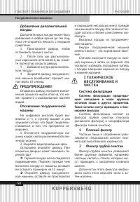 Страница 50