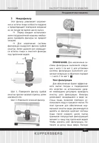 Страница 51