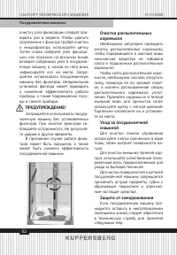 Страница 52