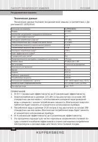 Страница 58