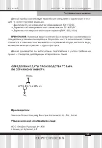Страница 59