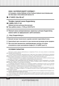 Страница 62