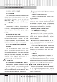 Страница 32