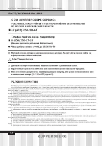 Страница 42