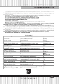 Страница 43