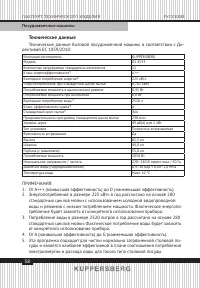 Страница 58