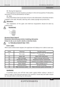 Страница 23