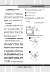 Страница 37