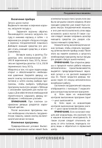 Страница 49