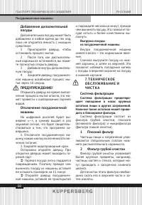 Страница 50