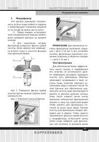 Страница 51