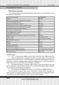Страница 58