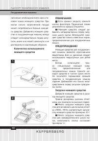 Страница 40