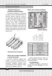 Страница 44