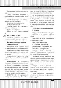 Страница 45