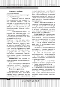 Страница 48