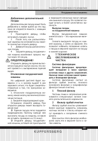 Страница 49