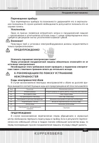 Страница 53