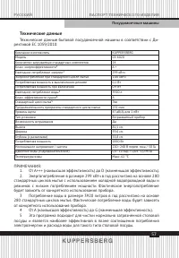 Страница 57