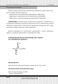 Страница 58