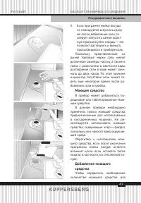 Страница 47