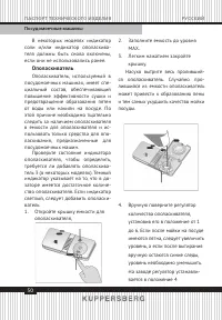 Страница 50