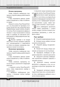 Страница 58