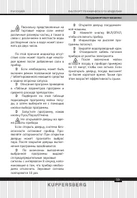 Страница 59