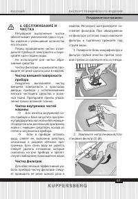 Страница 61