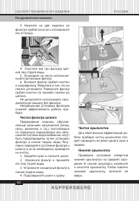 Страница 62