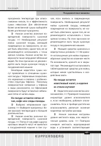 Страница 65