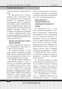 Страница 66