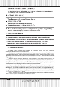 Страница 71
