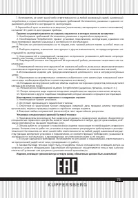 Страница 72